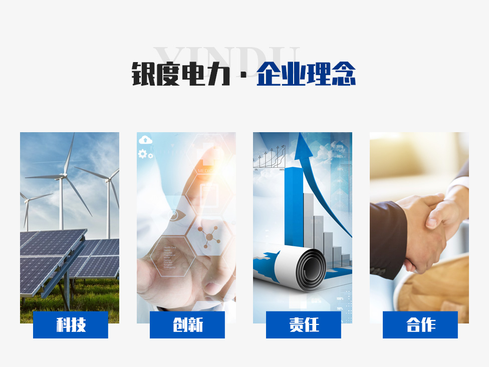 風(fēng)電錨栓-風(fēng)電錨栓-產(chǎn)品中心-河南銀度電力設(shè)備制造有限公司